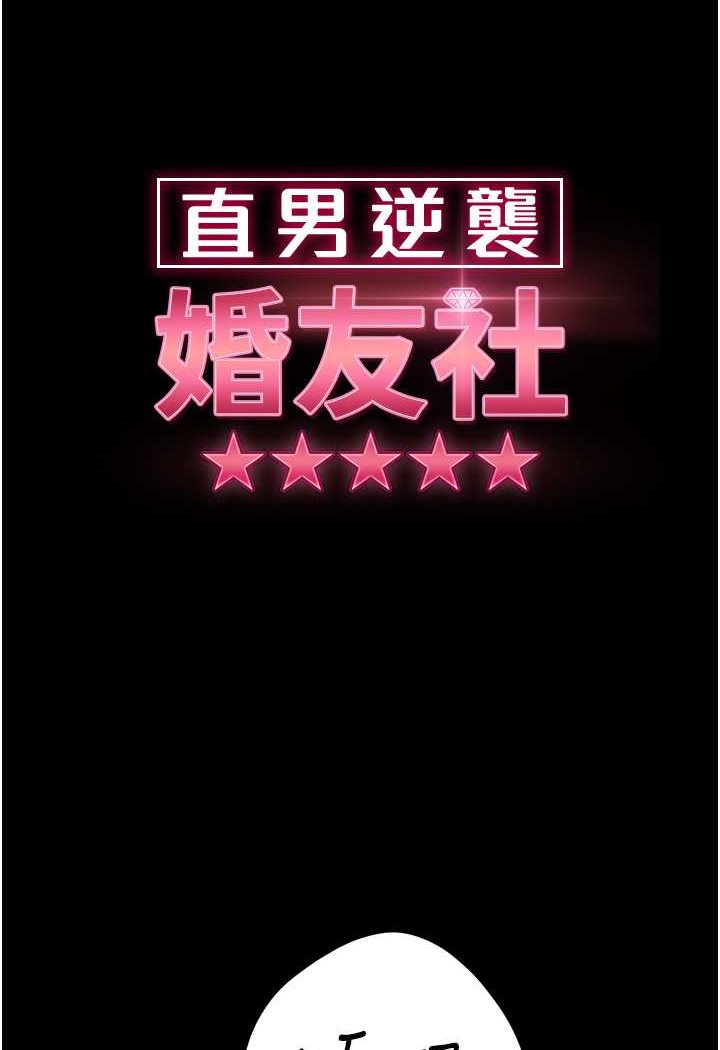 第49话-两个孤独的结合 - 第11.jpg页