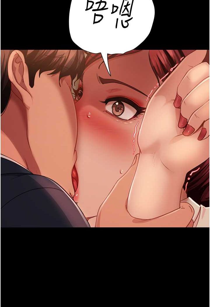 第49话-两个孤独的结合 - 第12.jpg页