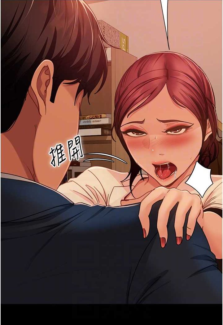 第49话-两个孤独的结合 - 第15.jpg页