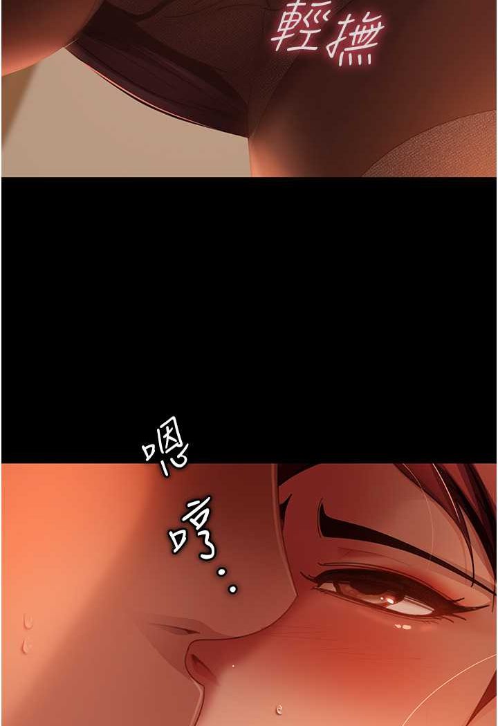 第49话-两个孤独的结合 - 第20.jpg页