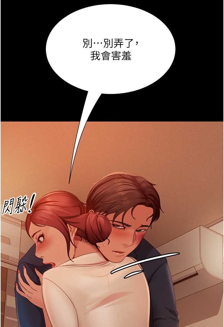 第49话-两个孤独的结合 - 第23.jpg页