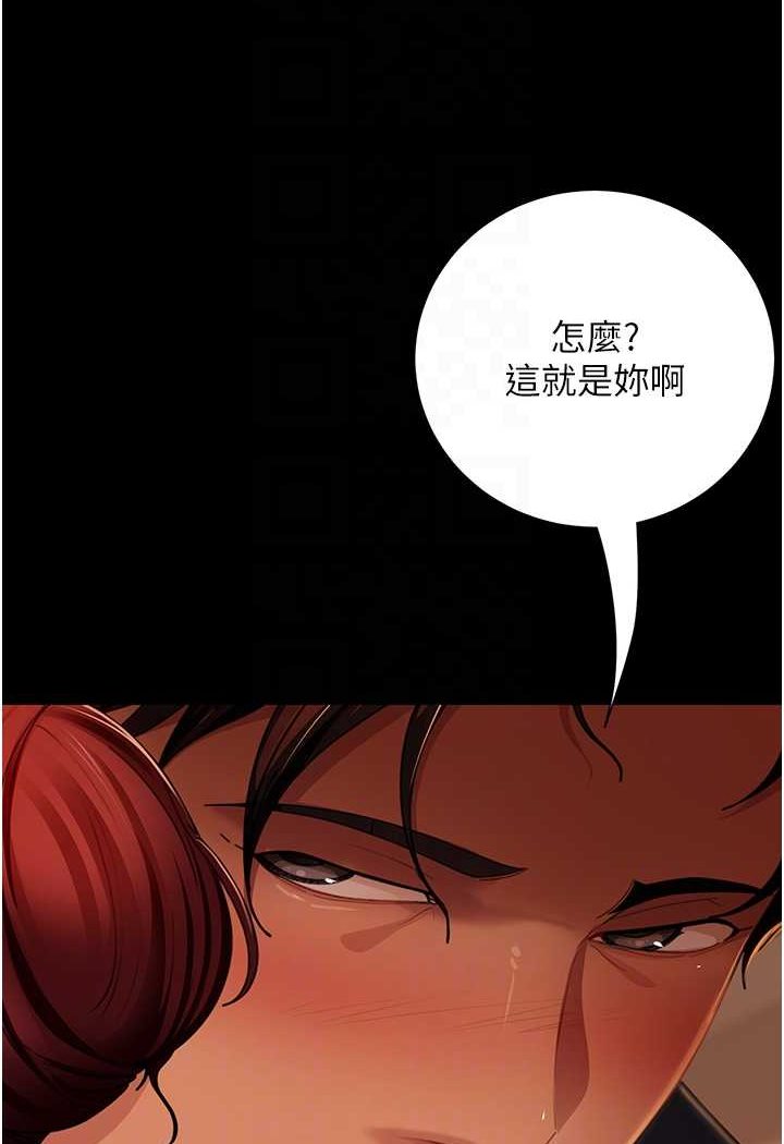 第49话-两个孤独的结合 - 第25.jpg页