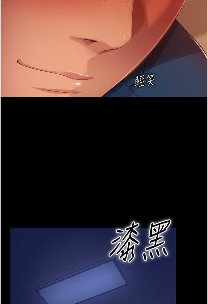 第49话-两个孤独的结合 - 第28.jpg页