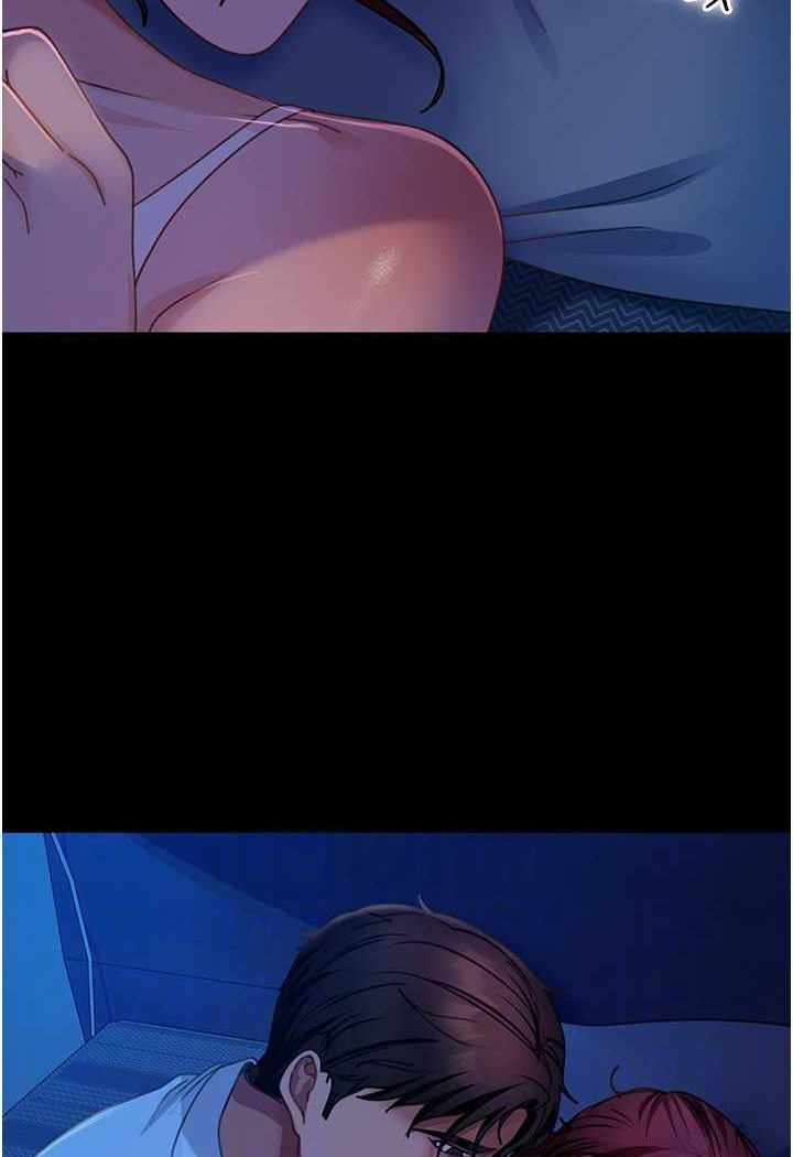 第49话-两个孤独的结合 - 第34.jpg页