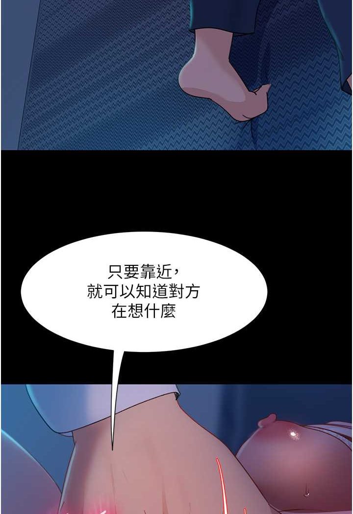 第49话-两个孤独的结合 - 第41.jpg页