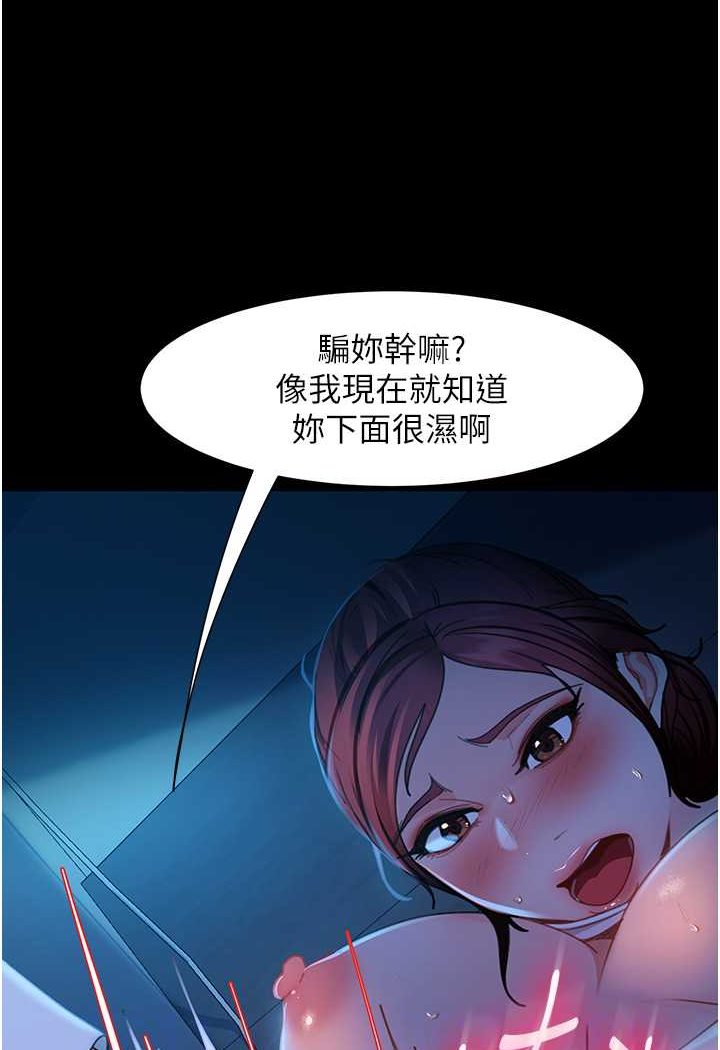 第49话-两个孤独的结合 - 第44.jpg页