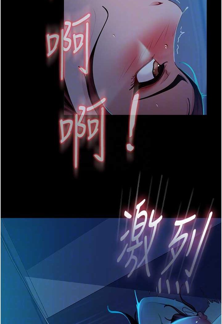 第49话-两个孤独的结合 - 第67.jpg页