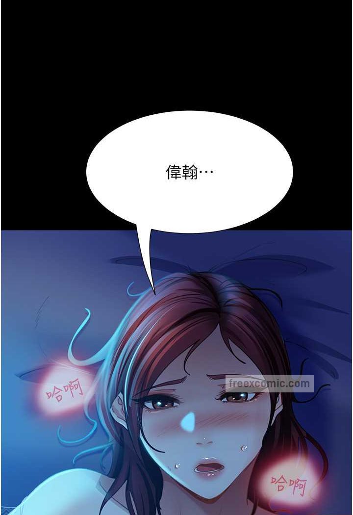 第49话-两个孤独的结合 - 第72.jpg页
