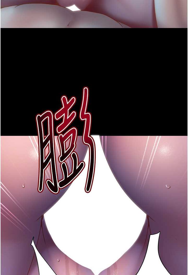 第49话-两个孤独的结合 - 第74.jpg页