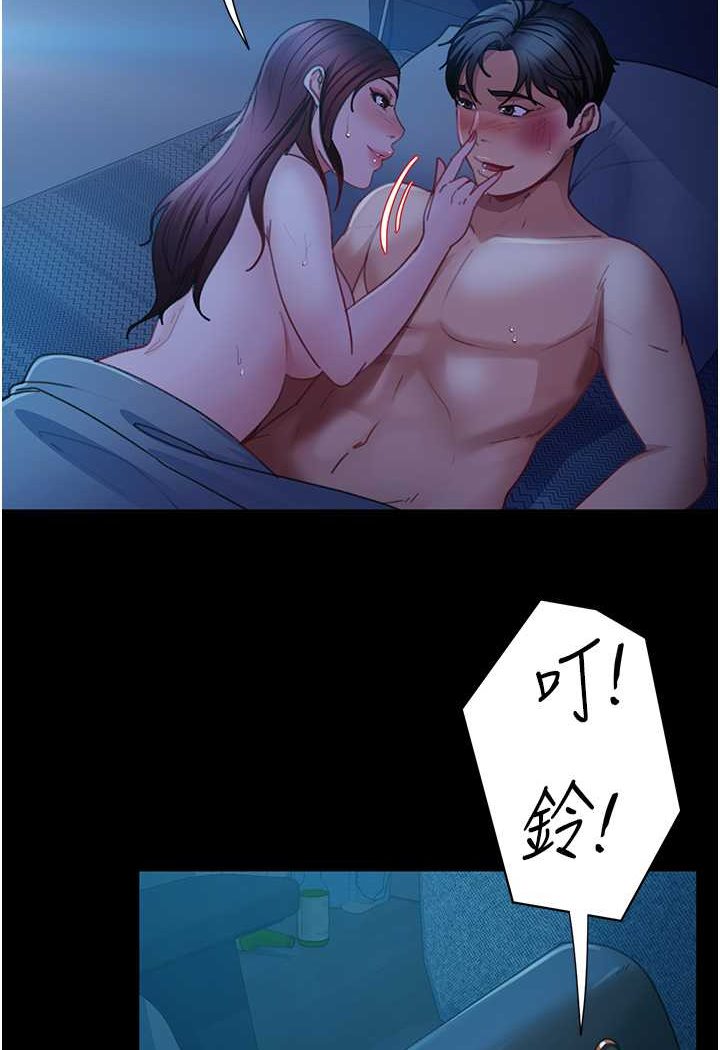 第49话-两个孤独的结合 - 第94.jpg页