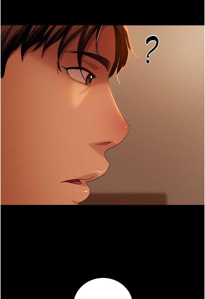 第49话-两个孤独的结合 - 第100.jpg页
