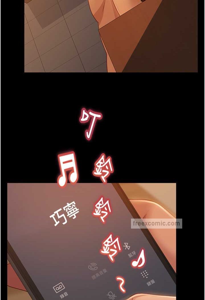 第49话-两个孤独的结合 - 第108.jpg页