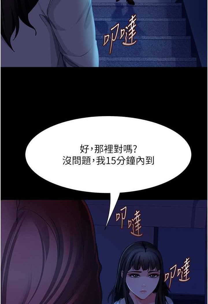 第49话-两个孤独的结合 - 第115.jpg页