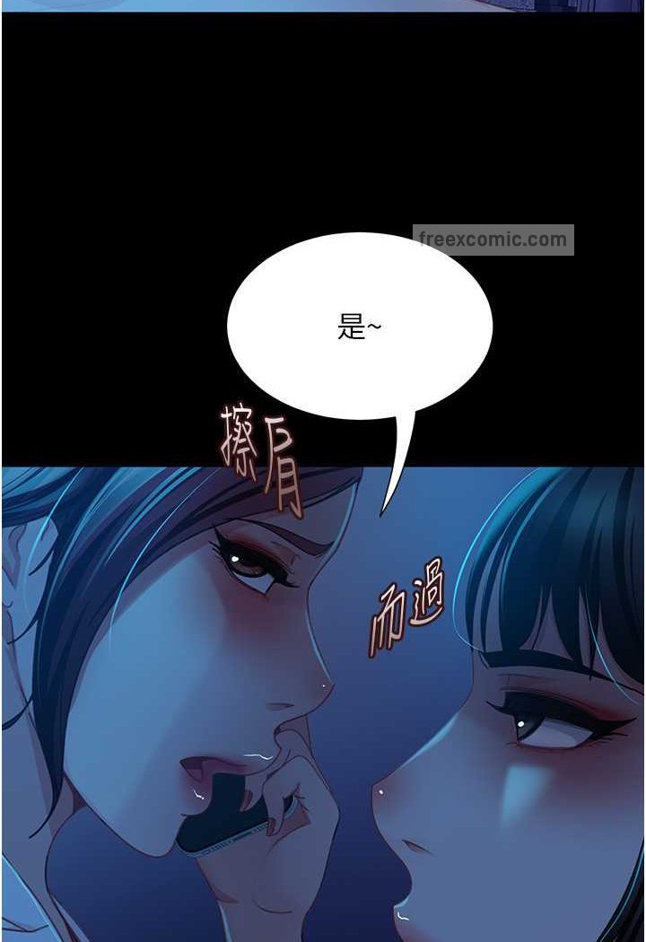 第49话-两个孤独的结合 - 第117.jpg页