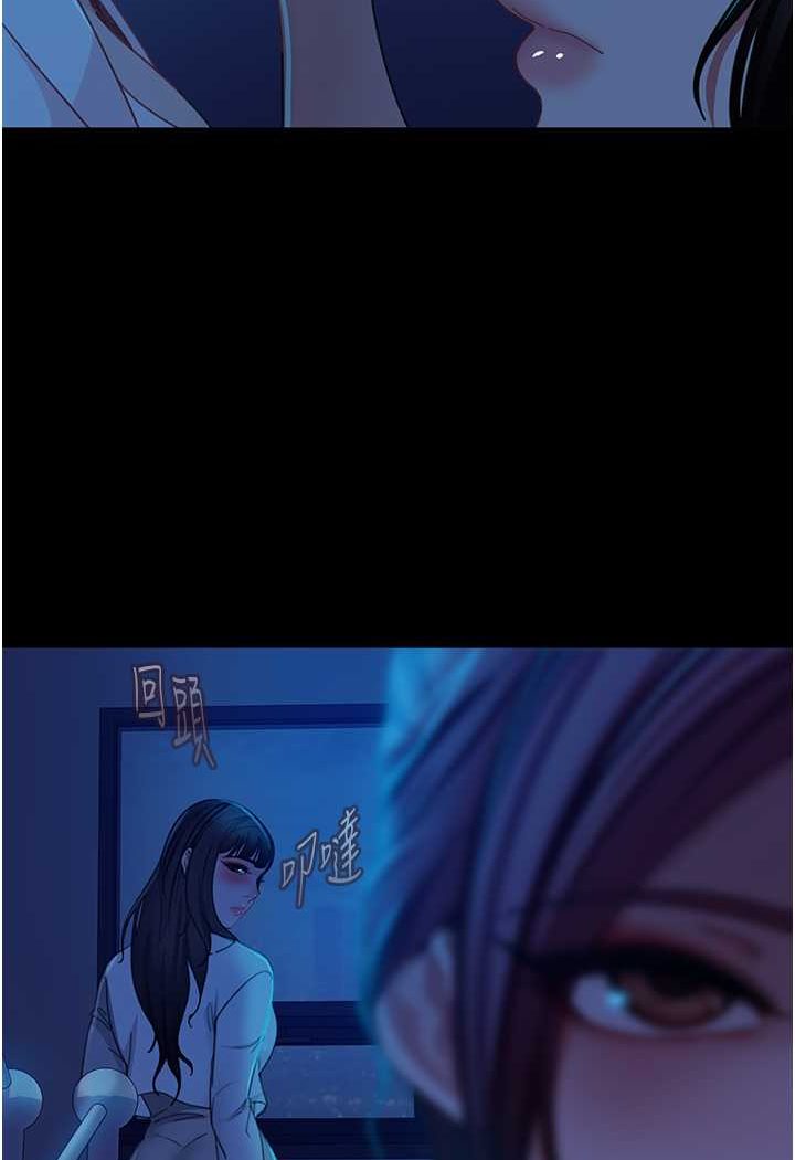 第49话-两个孤独的结合 - 第118.jpg页