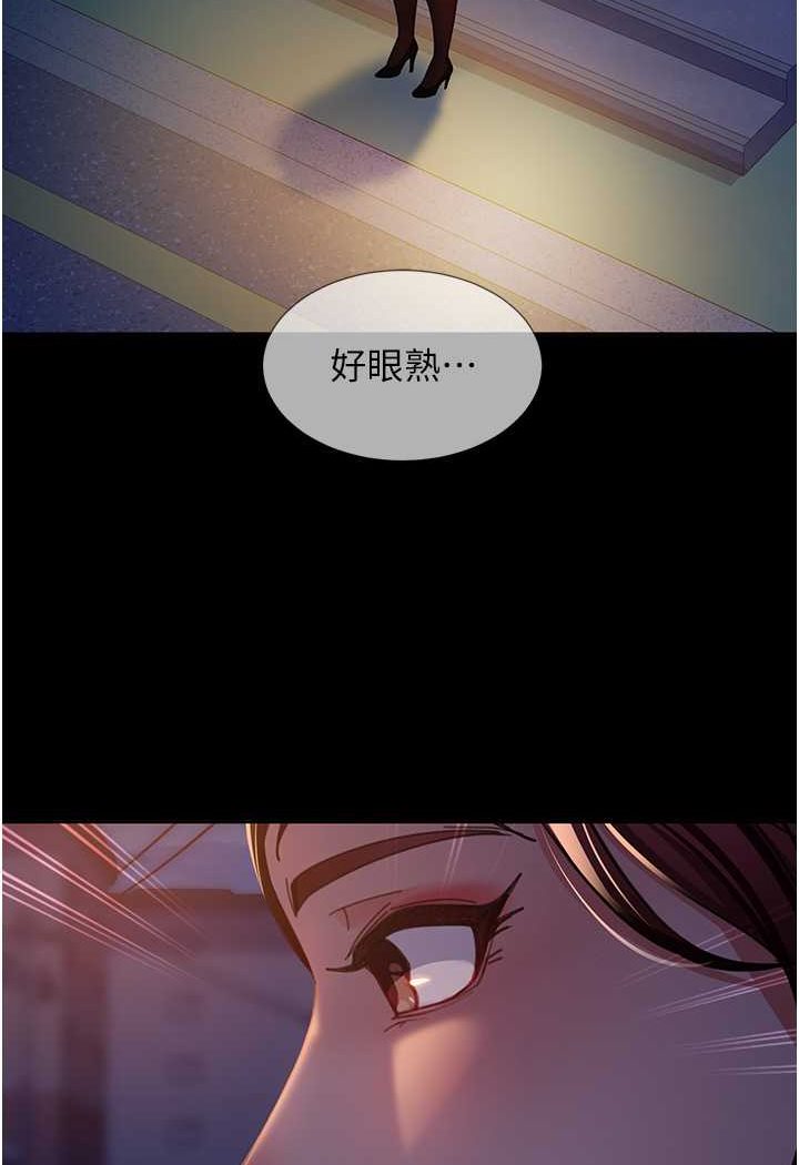 第49话-两个孤独的结合 - 第122.jpg页