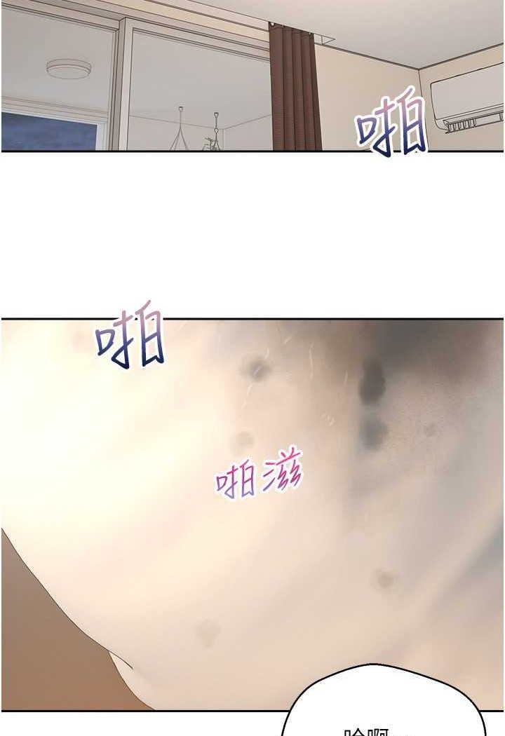 第69话-爽快射在初恋的体内 - 第10.jpg页