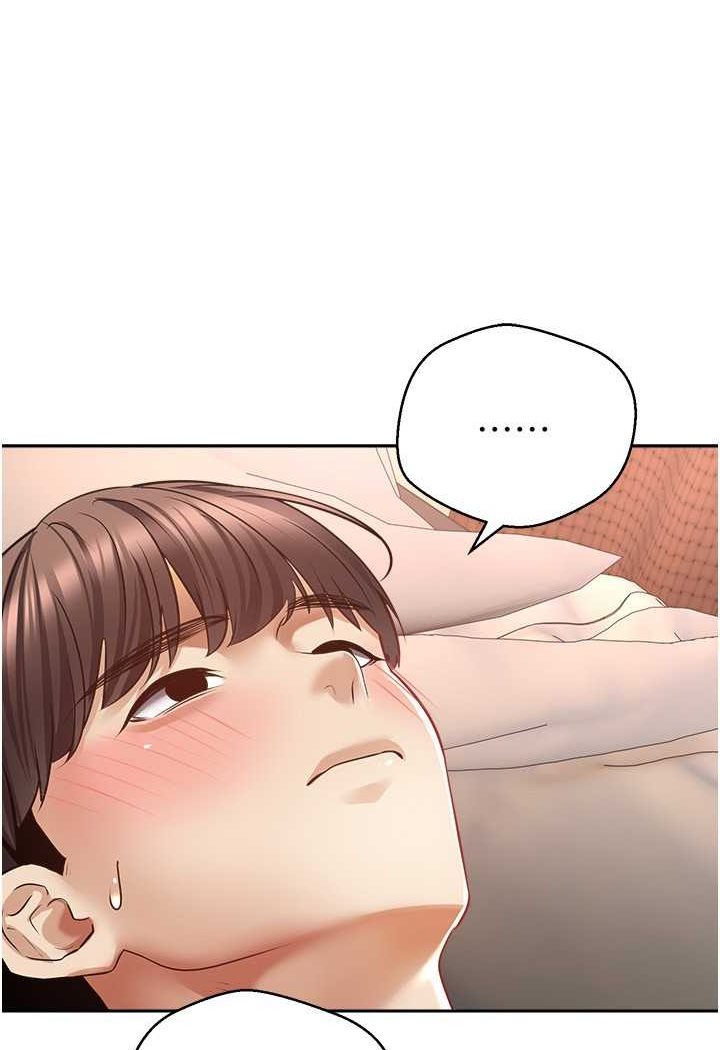 第69话-爽快射在初恋的体内 - 第26.jpg页