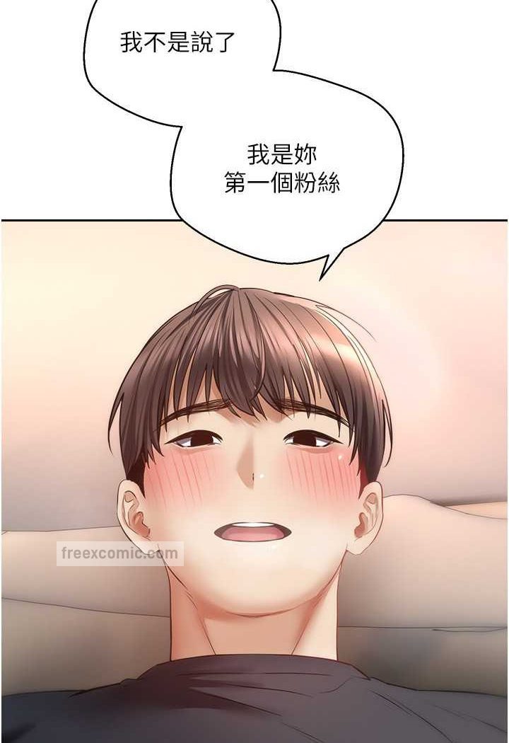 第69话-爽快射在初恋的体内 - 第27.jpg页