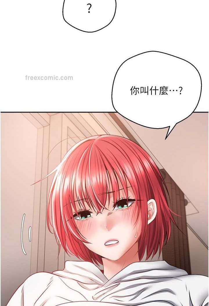 第69话-爽快射在初恋的体内 - 第36.jpg页