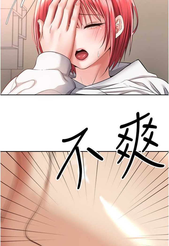 第69话-爽快射在初恋的体内 - 第49.jpg页