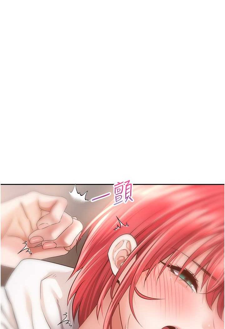 第69话-爽快射在初恋的体内 - 第61.jpg页