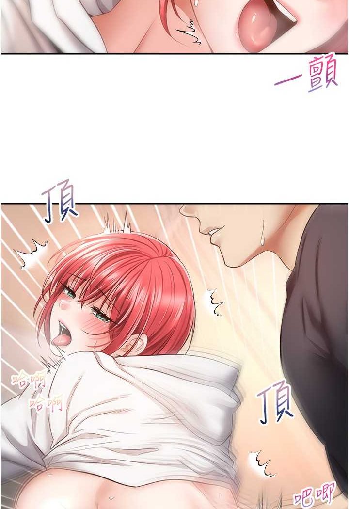 第69话-爽快射在初恋的体内 - 第62.jpg页