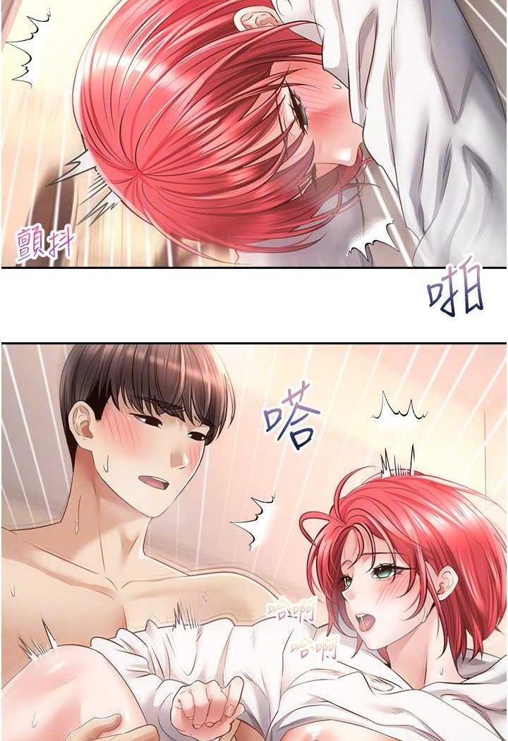 第69话-爽快射在初恋的体内 - 第68.jpg页