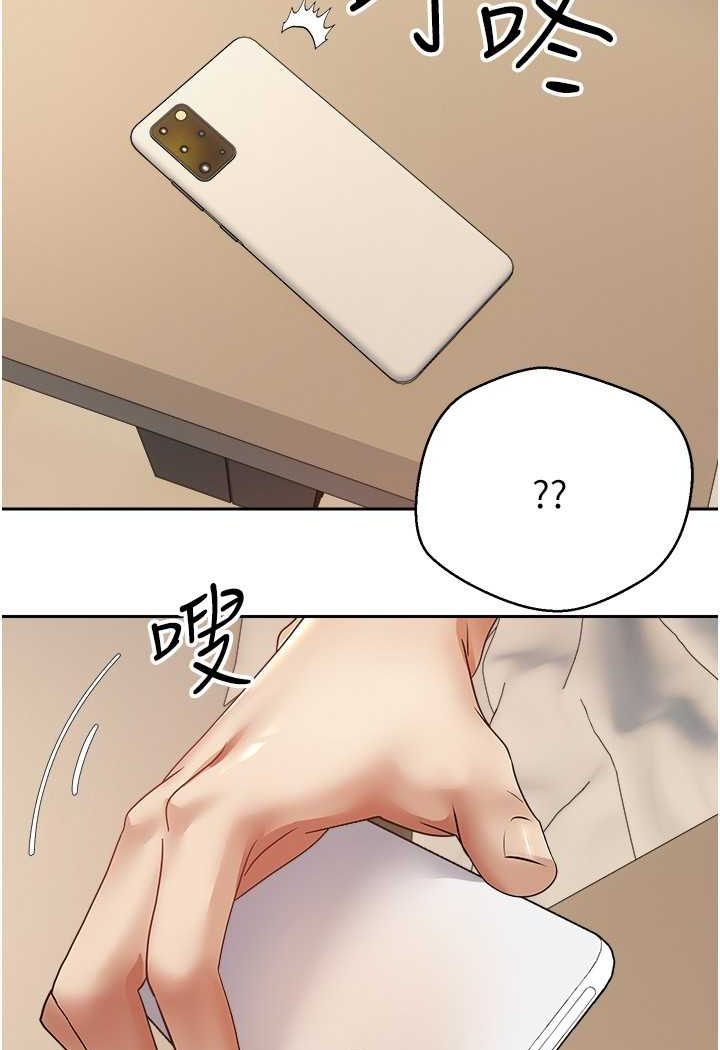第69话-爽快射在初恋的体内 - 第81.jpg页