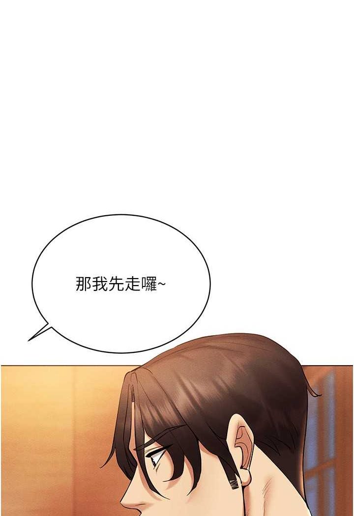 第10话-初次见面就搞上夜店妹 - 第1.jpg页