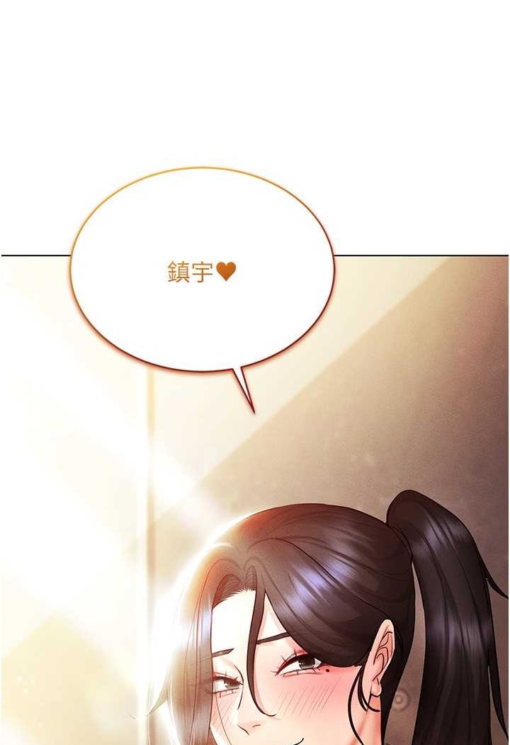 第10话-初次见面就搞上夜店妹 - 第8.jpg页