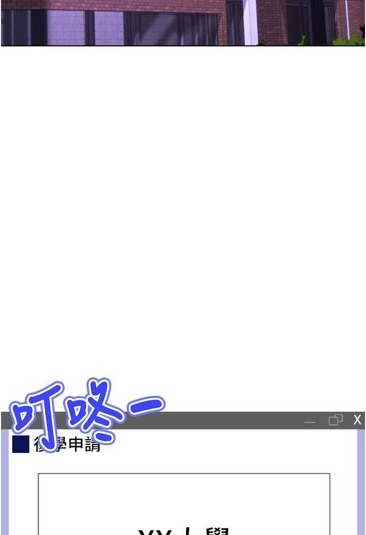第10话-初次见面就搞上夜店妹 - 第14.jpg页