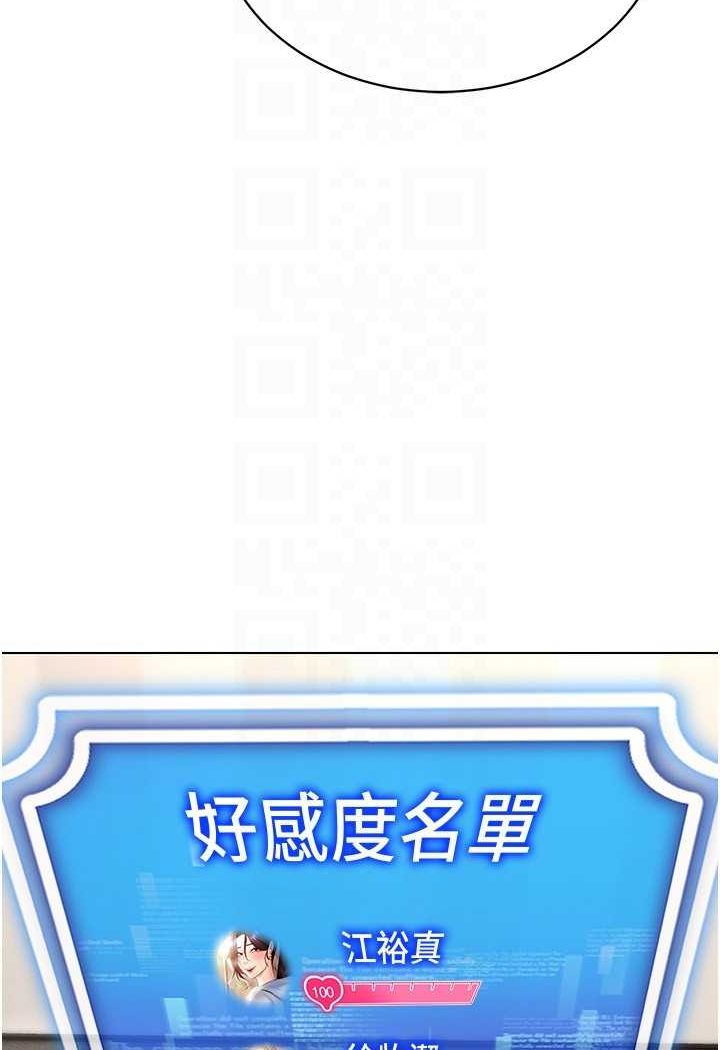 第10话-初次见面就搞上夜店妹 - 第21.jpg页