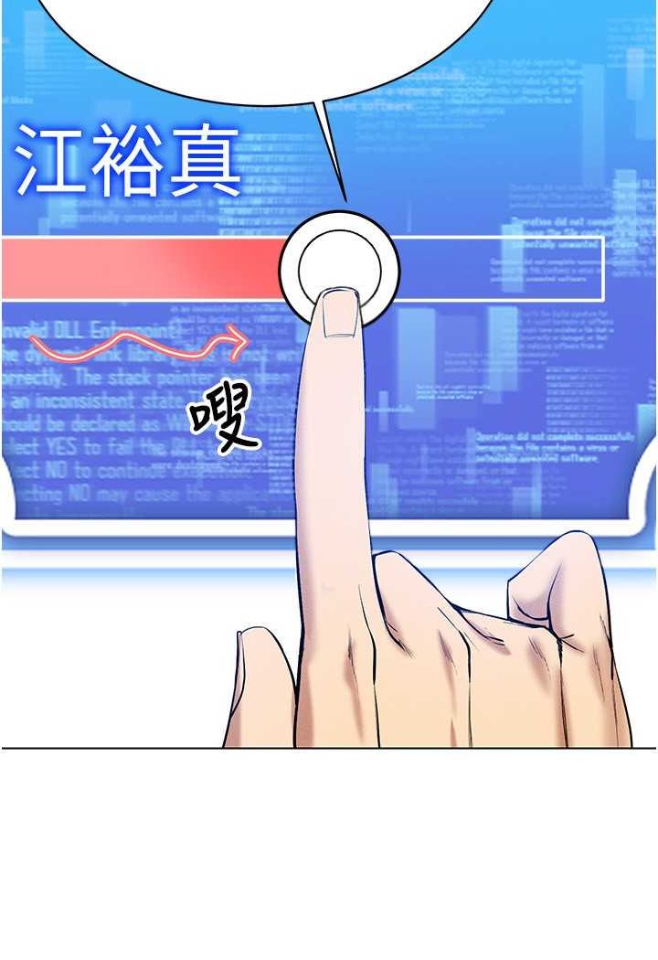 第10话-初次见面就搞上夜店妹 - 第30.jpg页