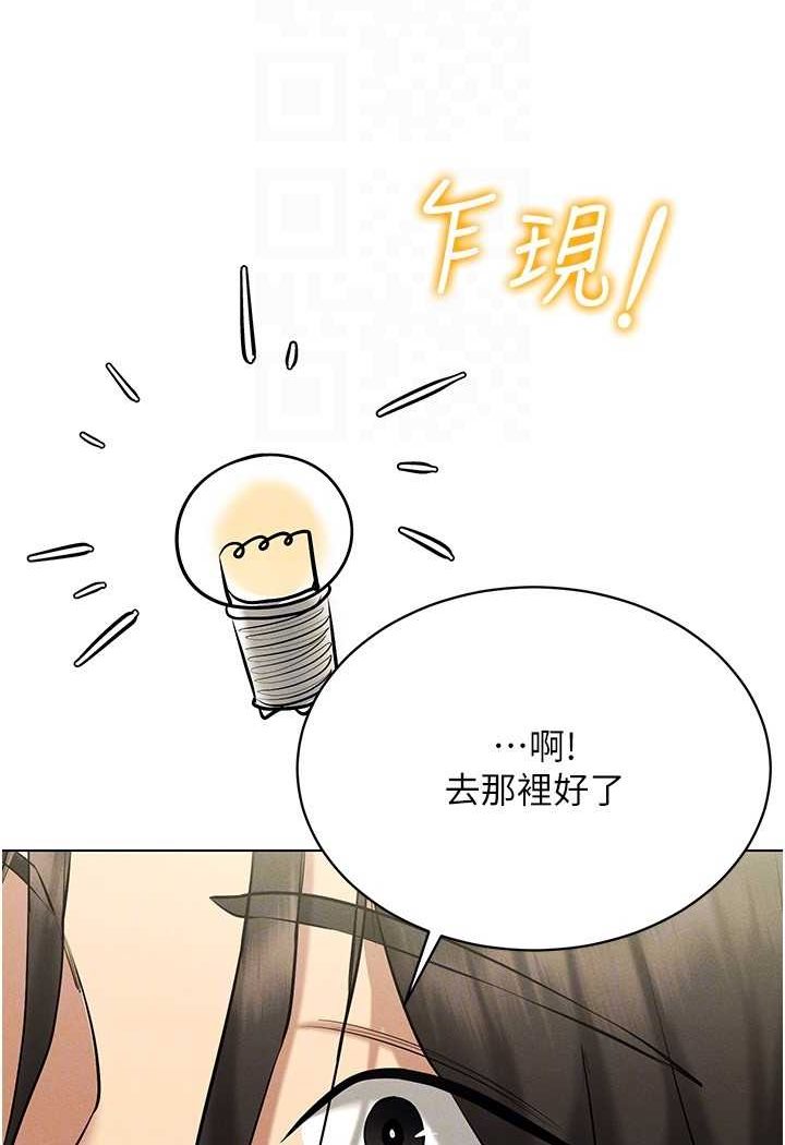 第10话-初次见面就搞上夜店妹 - 第37.jpg页