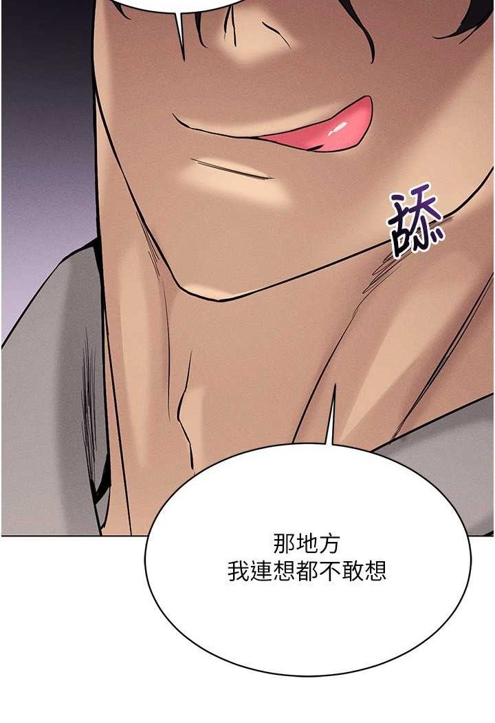 第10话-初次见面就搞上夜店妹 - 第39.jpg页