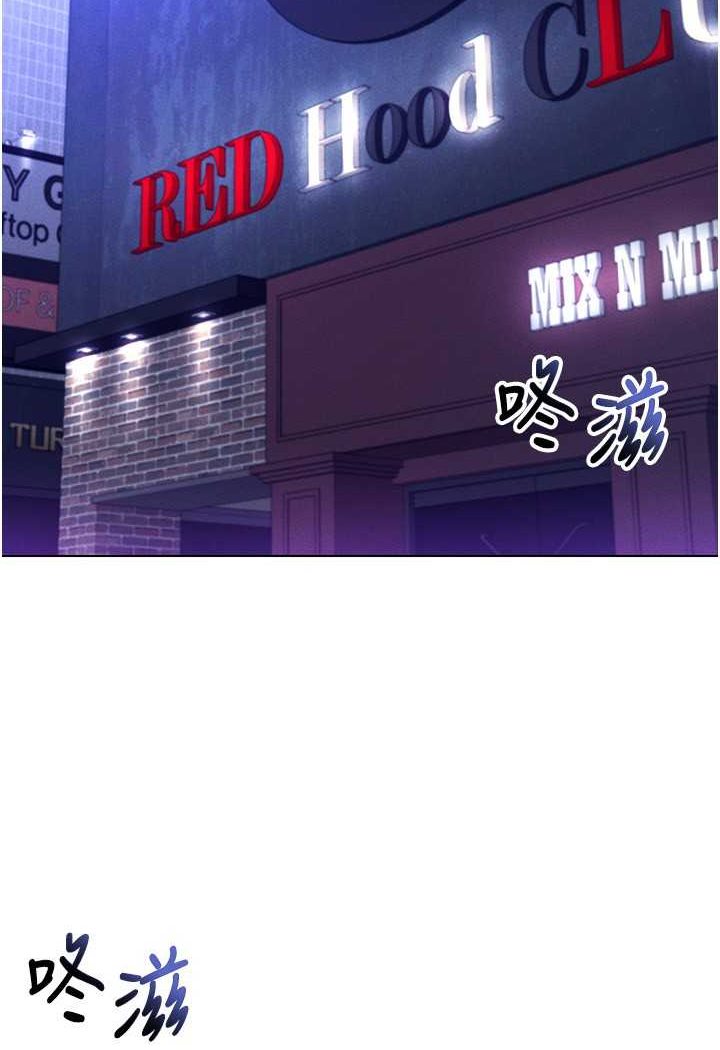 第10话-初次见面就搞上夜店妹 - 第42.jpg页