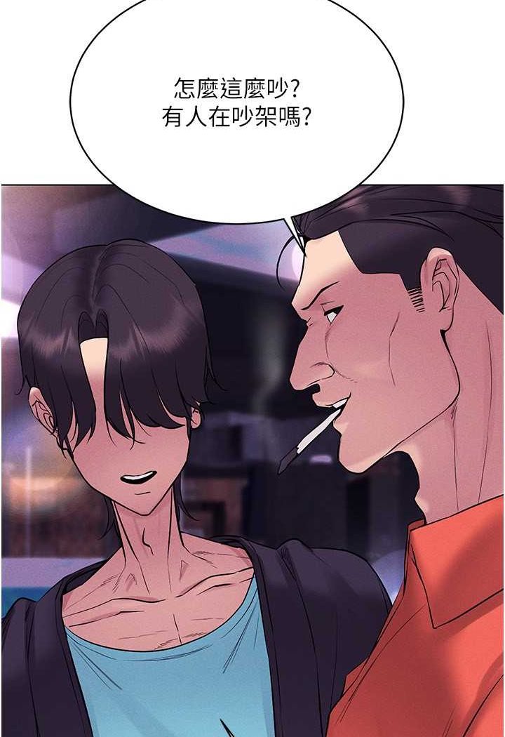 第10话-初次见面就搞上夜店妹 - 第52.jpg页