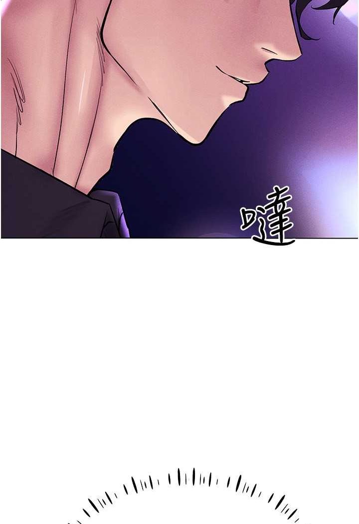 第10话-初次见面就搞上夜店妹 - 第61.jpg页