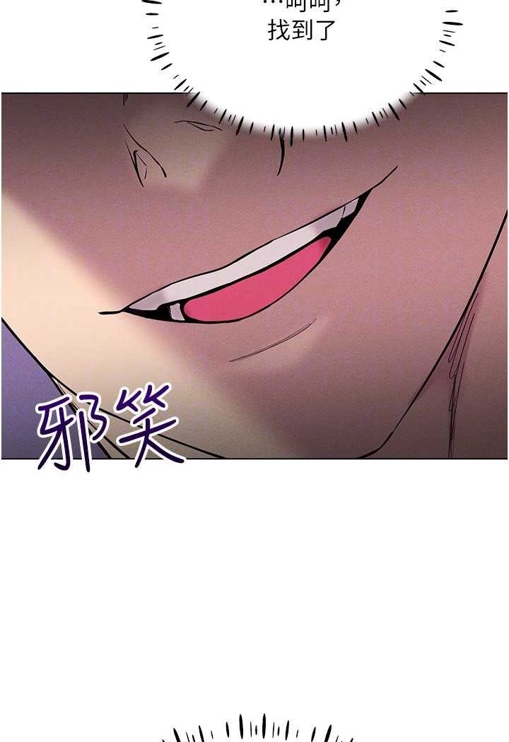第10话-初次见面就搞上夜店妹 - 第85.jpg页