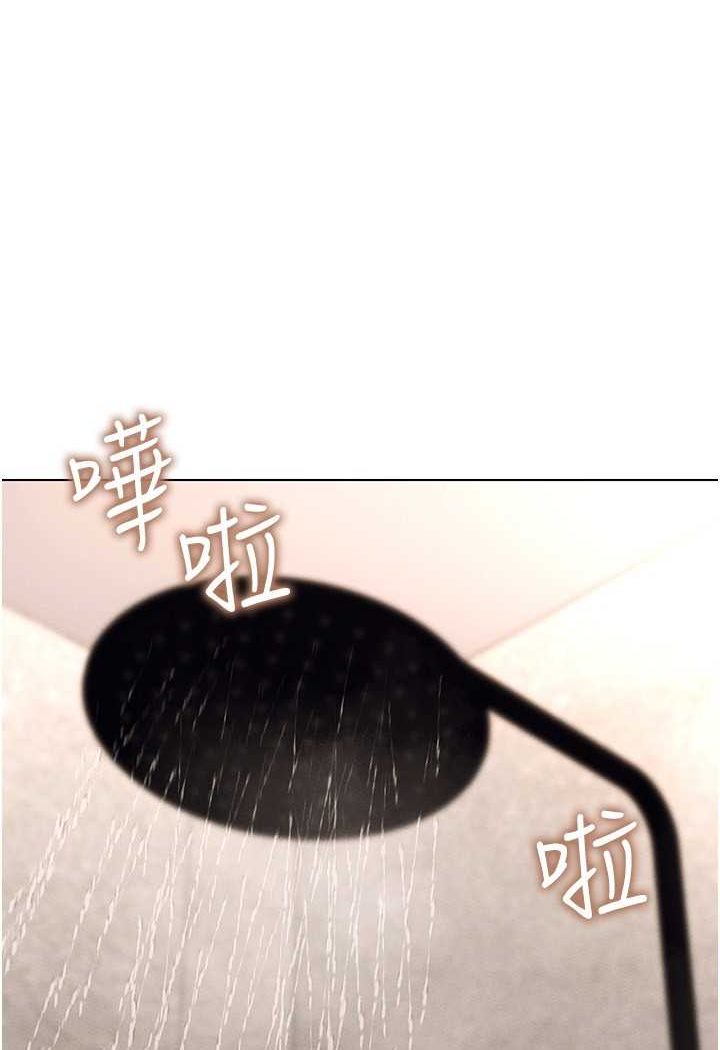 第10话-初次见面就搞上夜店妹 - 第119.jpg页