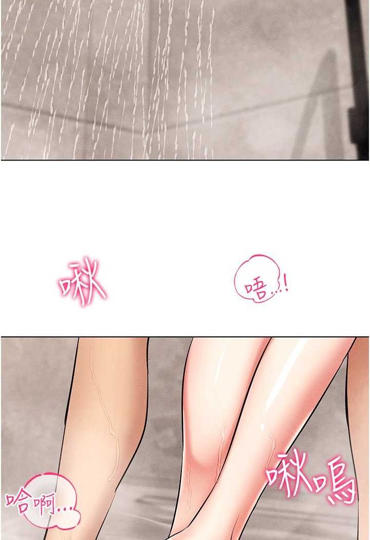 第10话-初次见面就搞上夜店妹 - 第120.jpg页