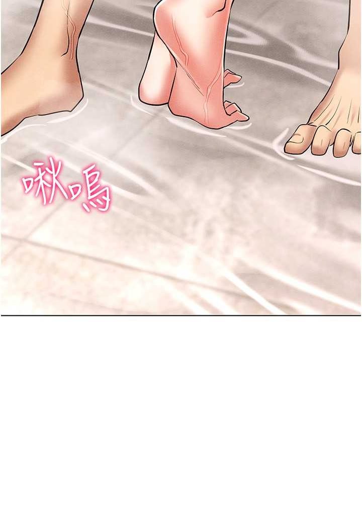 第10话-初次见面就搞上夜店妹 - 第121.jpg页