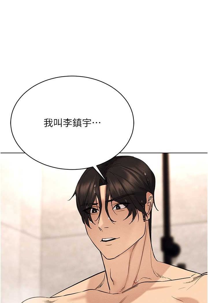 第10话-初次见面就搞上夜店妹 - 第131.jpg页