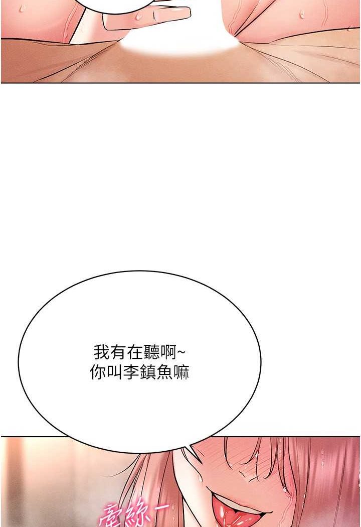 第10话-初次见面就搞上夜店妹 - 第134.jpg页