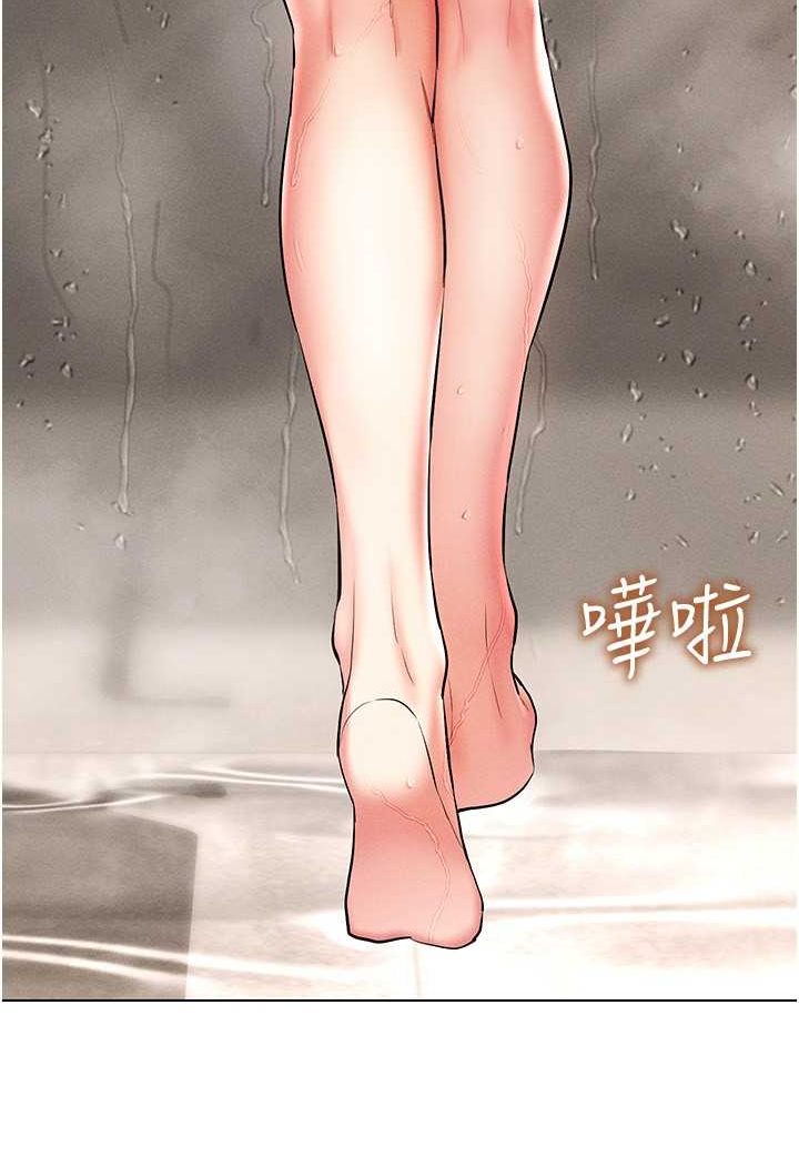 第10话-初次见面就搞上夜店妹 - 第139.jpg页
