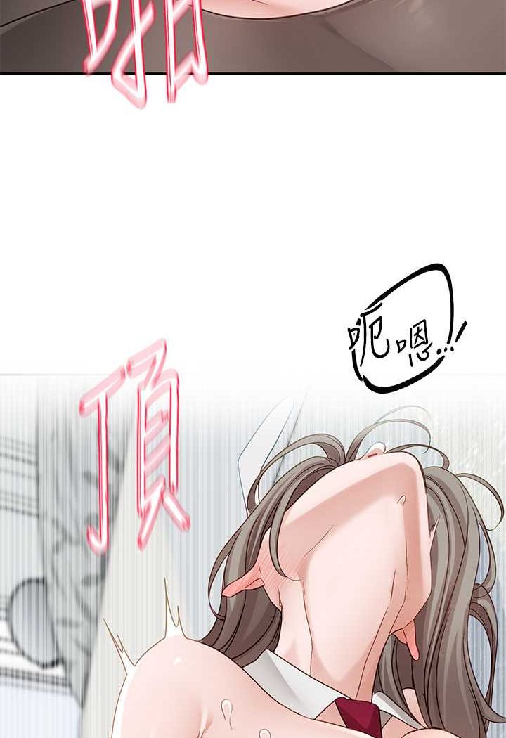 第165话-听说兔子都会早洩 - 第2.jpg页