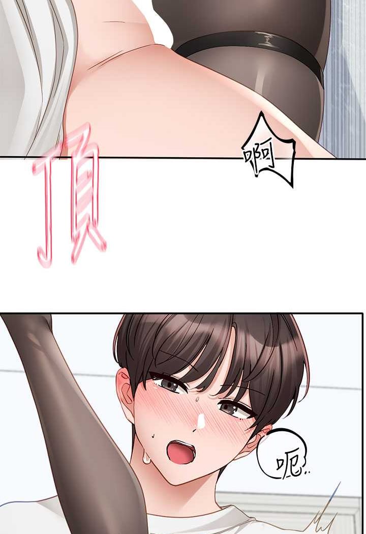 第165话-听说兔子都会早洩 - 第4.jpg页