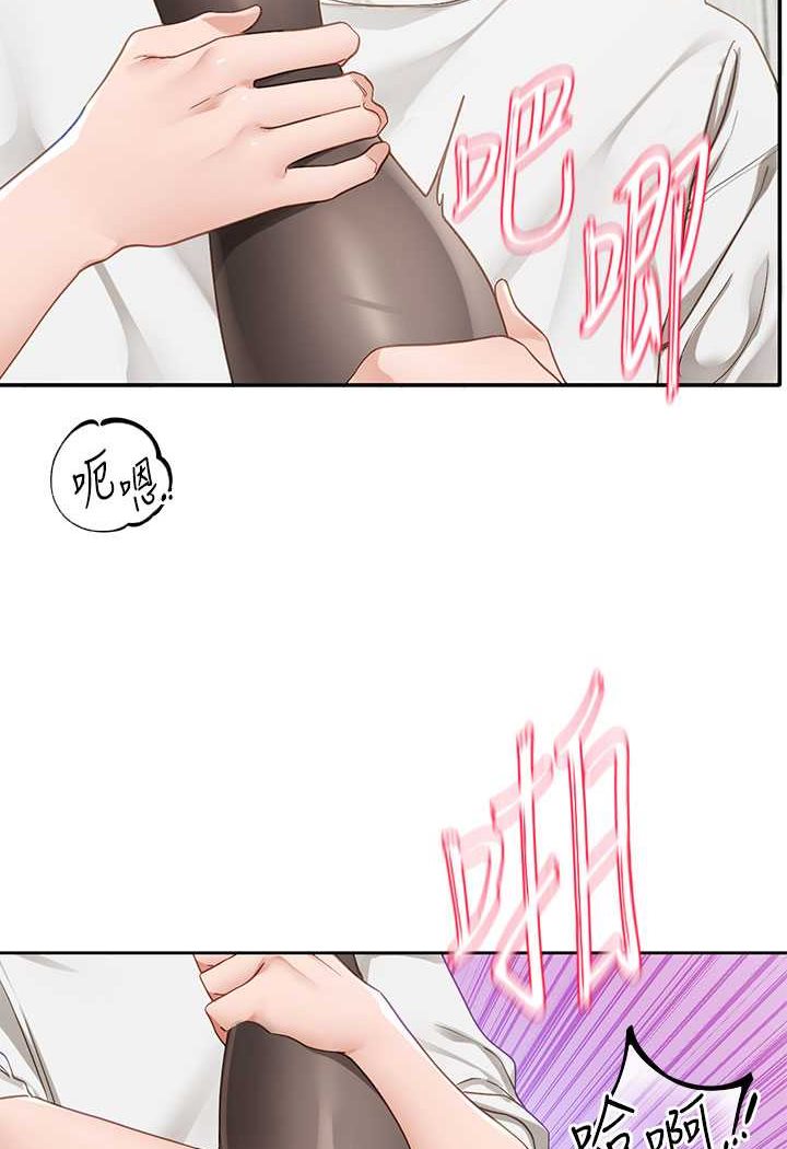 第165话-听说兔子都会早洩 - 第5.jpg页