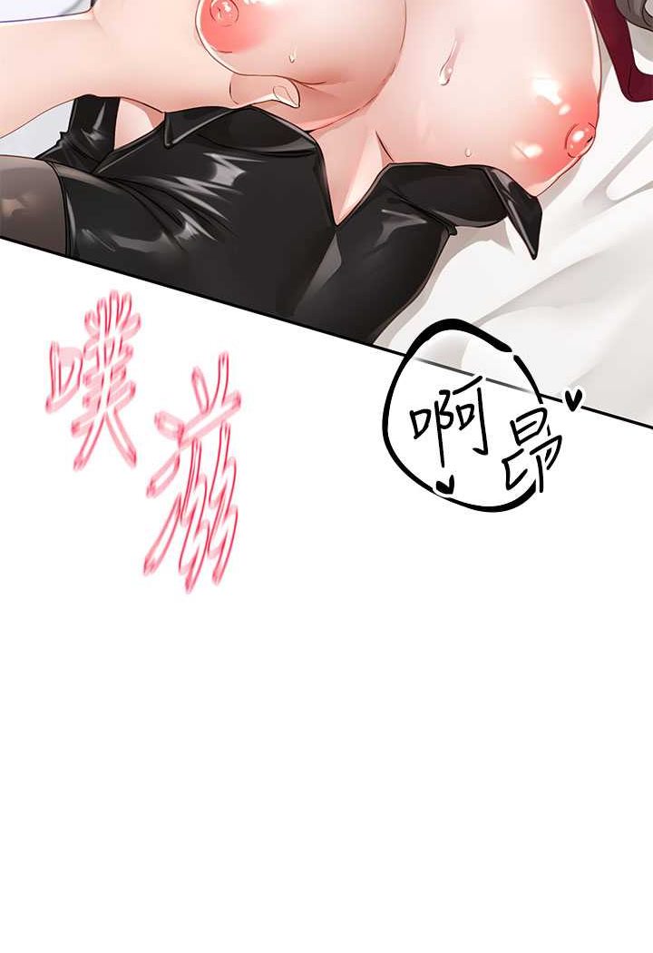 第165话-听说兔子都会早洩 - 第8.jpg页